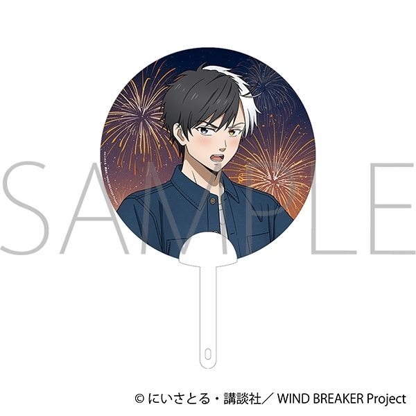 WIND BREAKER クリアうちわ/桜 遥 花火 - 公式商品画像 | AniSmile
