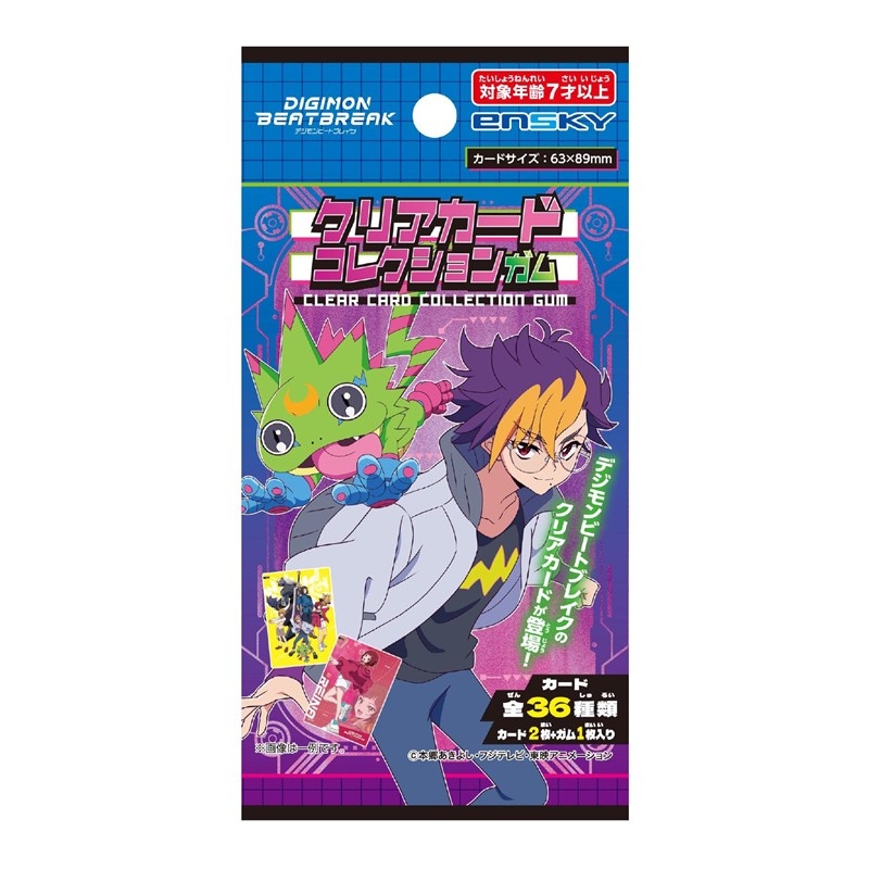DIGIMON BEATBREAK クリアカードコレクションガム - 公式商品画像 | AniSmile