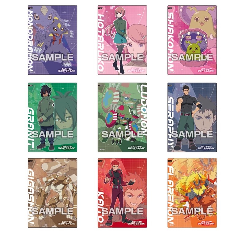 DIGIMON BEATBREAK クリアカードコレクションガム 画像 3 | AniSmile