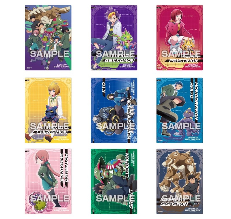 DIGIMON BEATBREAK クリアカードコレクションガム 画像 5 | AniSmile