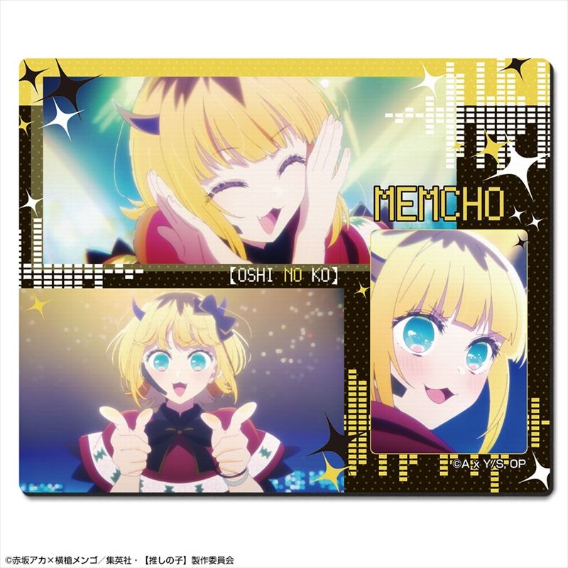 【推しの子】 ラバーマウスパッド Ver.2 デザイン05(MEMちょ) - 公式商品画像 | AniSmile