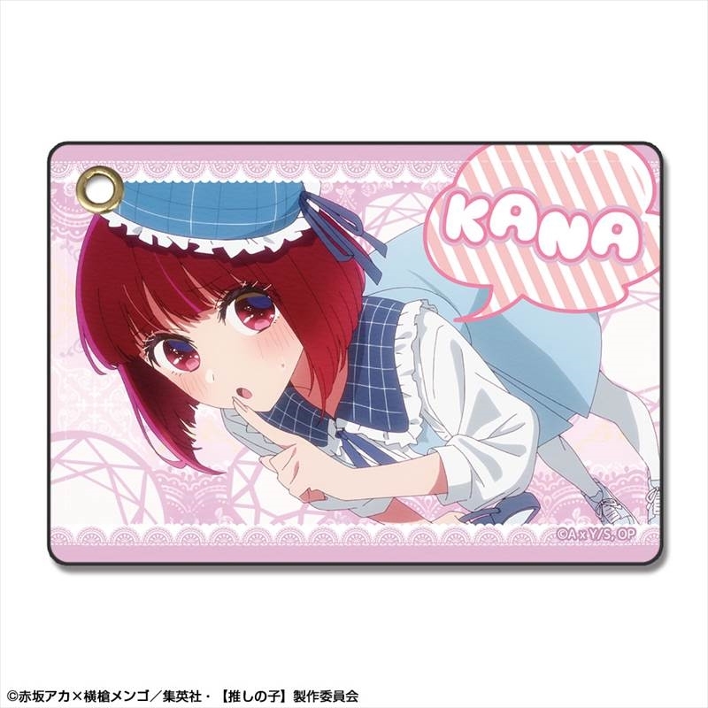 【推しの子】 レザーパスケース Ver.3 デザイン03(有馬かな/A) - 公式商品画像 | AniSmile
