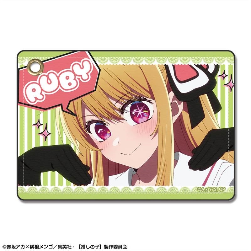 【推しの子】 レザーパスケース Ver.3 デザイン01(ルビー/A) - 公式商品画像 | AniSmile