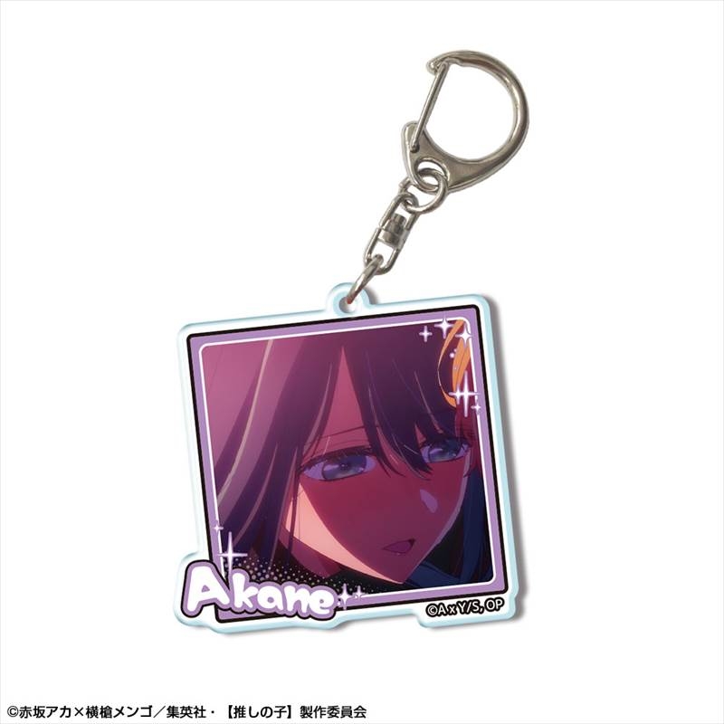 【推しの子】 アクリルキーホルダー Ver.2 デザイン10(黒川あかね/C) - 公式商品画像 | AniSmile