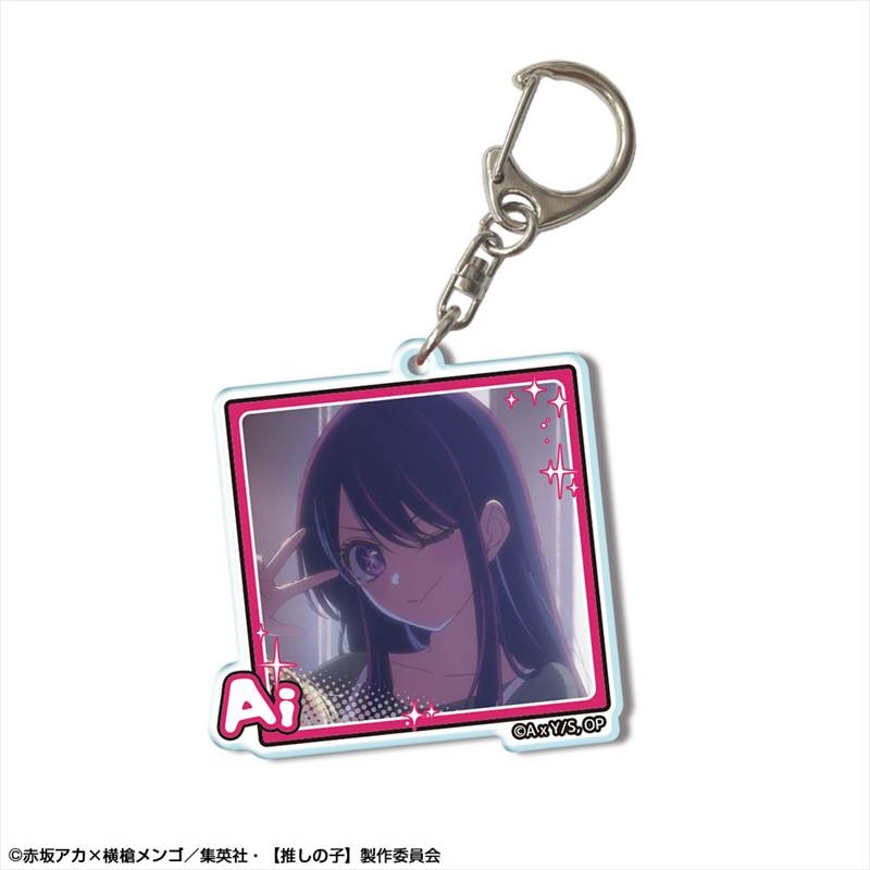 【推しの子】 アクリルキーホルダー Ver.2 デザイン01(アイ) - 公式商品画像 | AniSmile