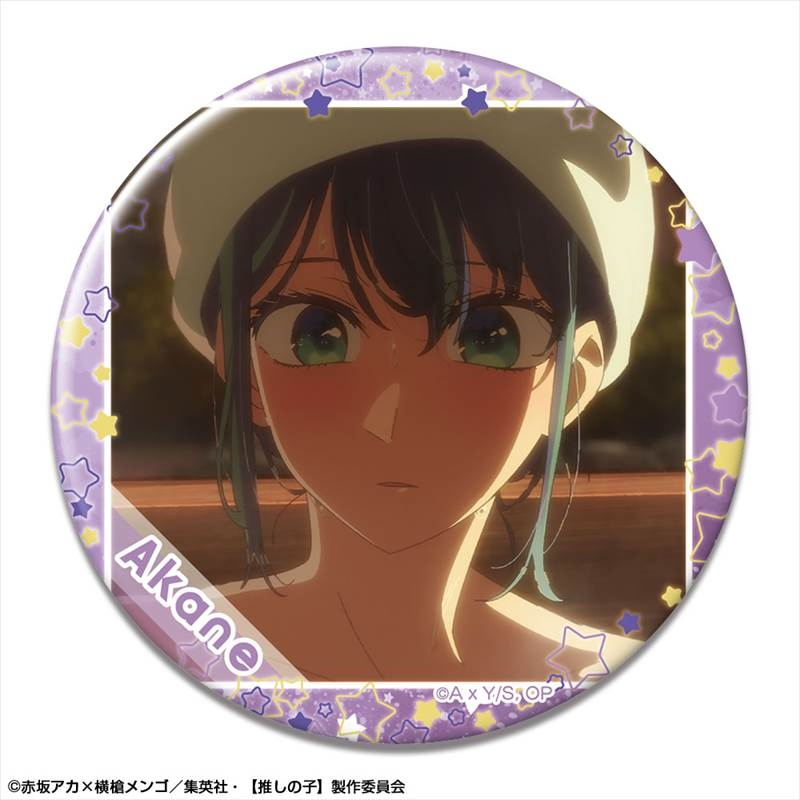 【推しの子】 缶バッジ Ver.4 デザイン10(黒川あかね/C) - 公式商品画像 | AniSmile
