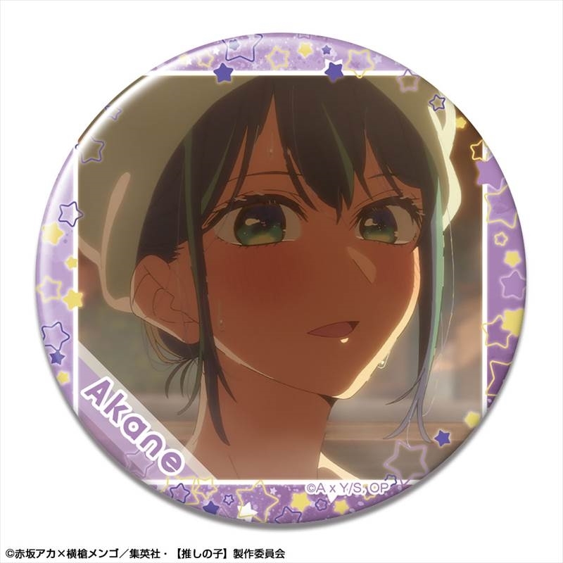 【推しの子】 缶バッジ Ver.4 デザイン09(黒川あかね/B) - 公式商品画像 | AniSmile