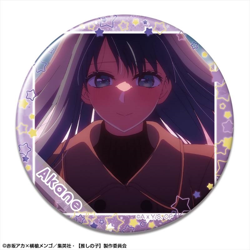 【推しの子】 缶バッジ Ver.4 デザイン08(黒川あかね/A) - 公式商品画像 | AniSmile