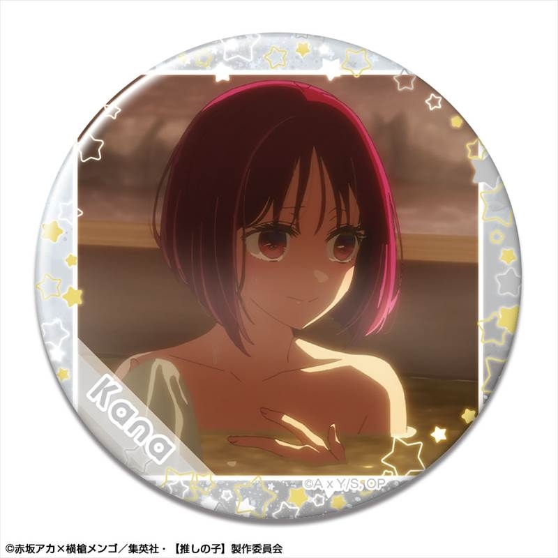 【推しの子】 缶バッジ Ver.4 デザイン07(有馬かな/C) - 公式商品画像 | AniSmile