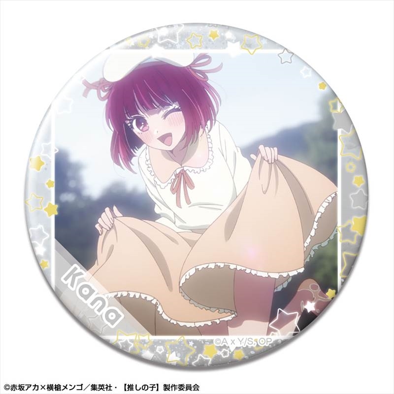 【推しの子】 缶バッジ Ver.4 デザイン06(有馬かな/B) - 公式商品画像 | AniSmile