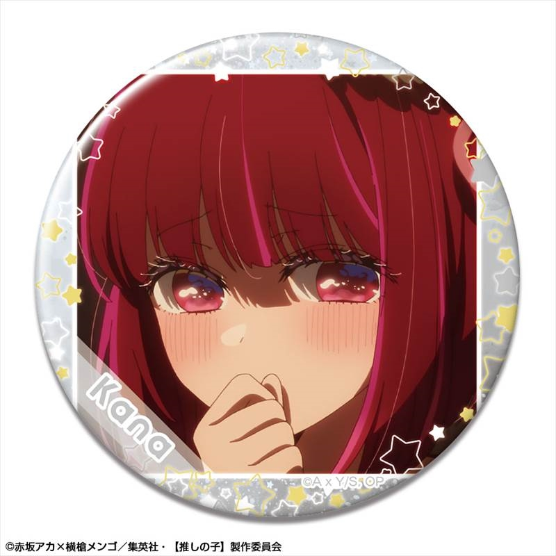 【推しの子】 缶バッジ Ver.4 デザイン05(有馬かな/A) - 公式商品画像 | AniSmile