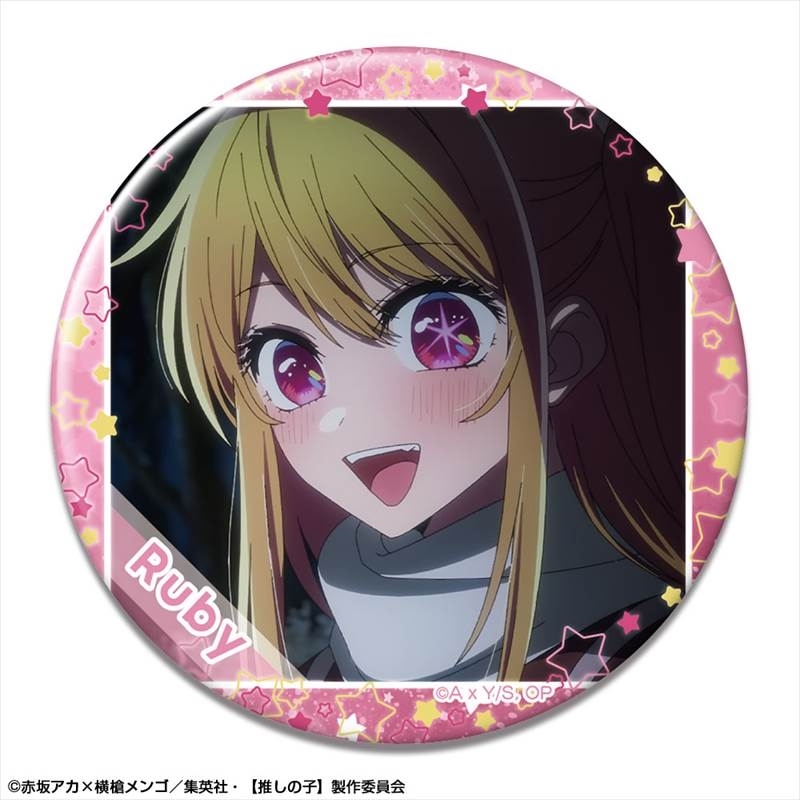 【推しの子】 缶バッジ Ver.4 デザイン04(ルビー/C) - 公式商品画像 | AniSmile