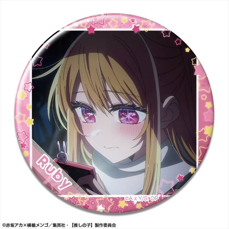 【推しの子】 缶バッジ Ver.4 デザイン03(ルビー/B) - 公式商品画像 | AniSmile