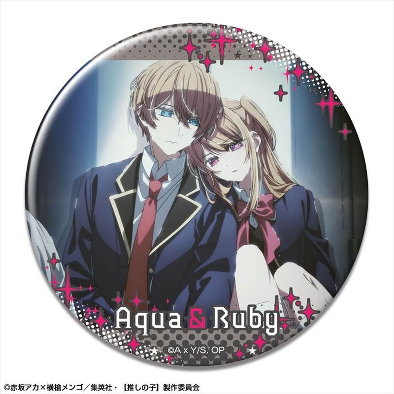 【推しの子】 缶バッジ Ver.3 デザイン10(アクア&ルビー) - 公式商品画像 | AniSmile