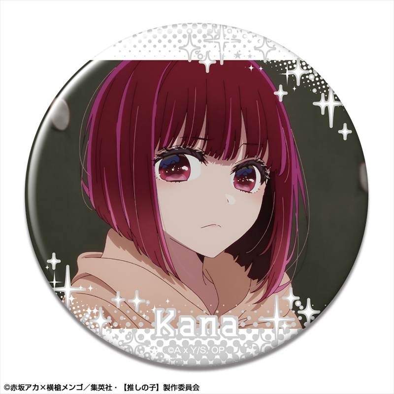 【推しの子】 缶バッジ Ver.3 デザイン06(有馬かな/C) - 公式商品画像 | AniSmile