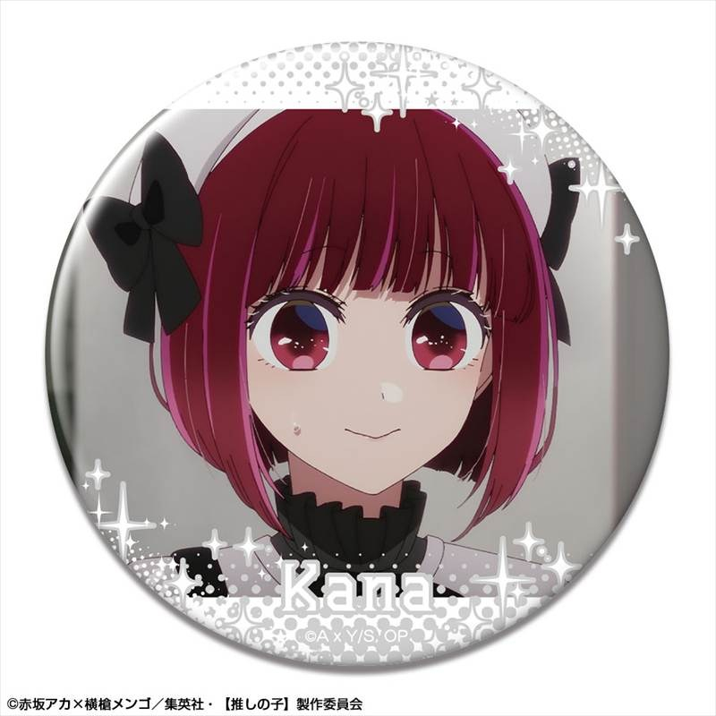 【推しの子】 缶バッジ Ver.3 デザイン05(有馬かな/B) - 公式商品画像 | AniSmile