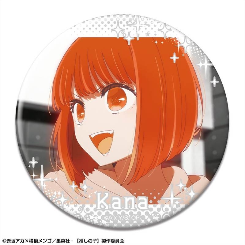 【推しの子】 缶バッジ Ver.3 デザイン04(有馬かな/A) - 公式商品画像 | AniSmile