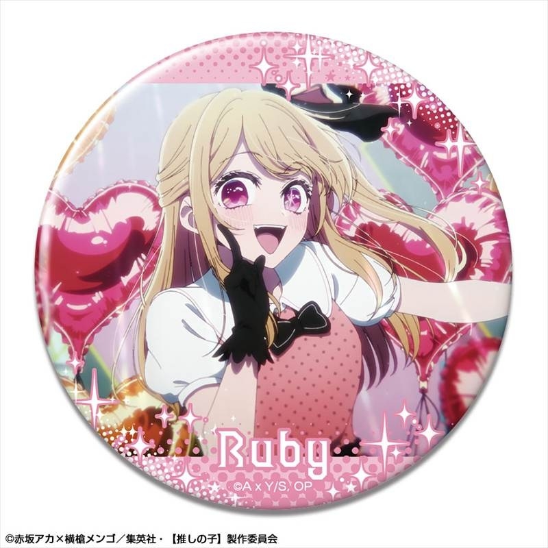 【推しの子】 缶バッジ Ver.3 デザイン03(ルビー) - 公式商品画像 | AniSmile