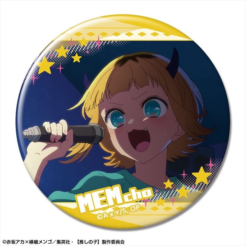 【推しの子】 缶バッジ Ver.2 デザイン08(MEMちょ/B) - 公式商品画像 | AniSmile