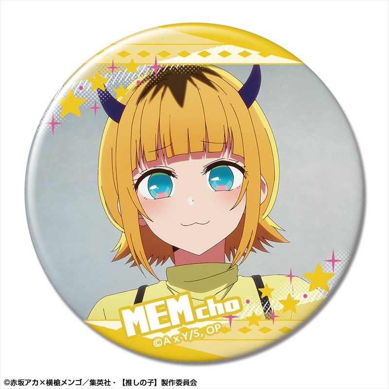 【推しの子】 缶バッジ Ver.2 デザイン07(MEMちょ/A) - 公式商品画像 | AniSmile