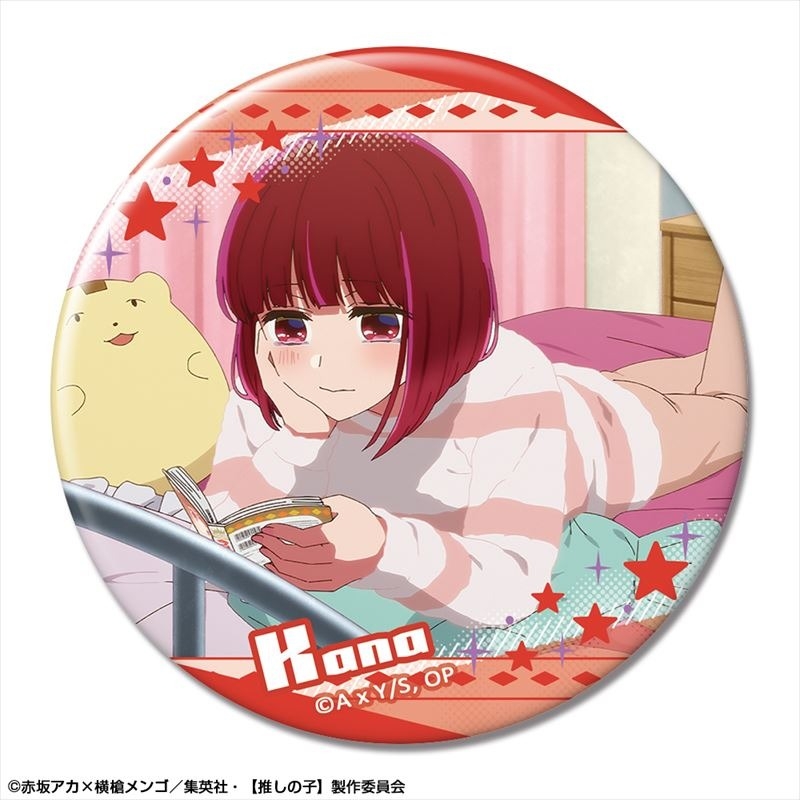 【推しの子】 缶バッジ Ver.2 デザイン06(有馬かな/B) - 公式商品画像 | AniSmile