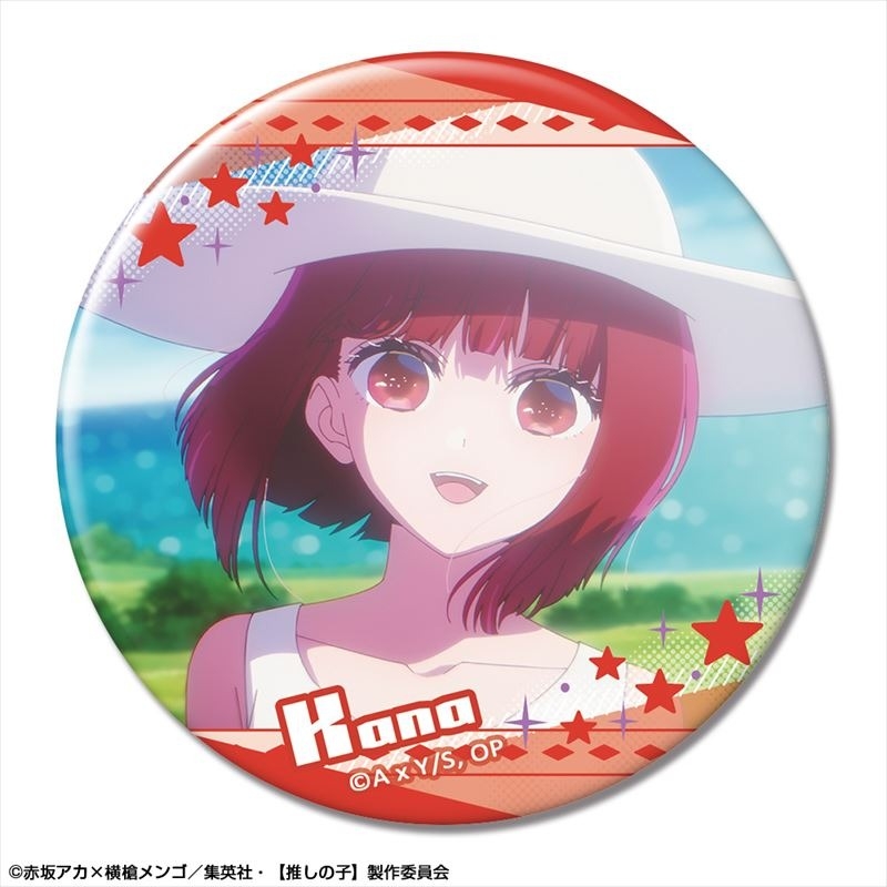 【推しの子】 缶バッジ Ver.2 デザイン05(有馬かな/A) - 公式商品画像 | AniSmile