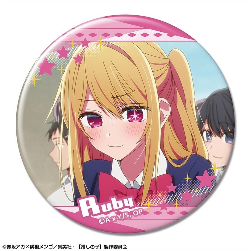【推しの子】 缶バッジ Ver.2 デザイン04(ルビー/B) - 公式商品画像 | AniSmile