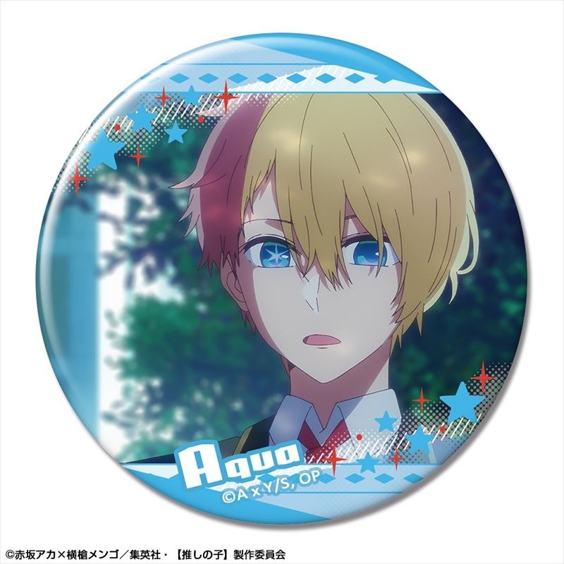 【推しの子】 缶バッジ Ver.2 デザイン02(アクア) - 公式商品画像 | AniSmile