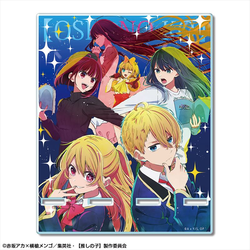 【推しの子】 アクリルスマホスタンド デザイン04(集合) - 公式商品画像 | AniSmile