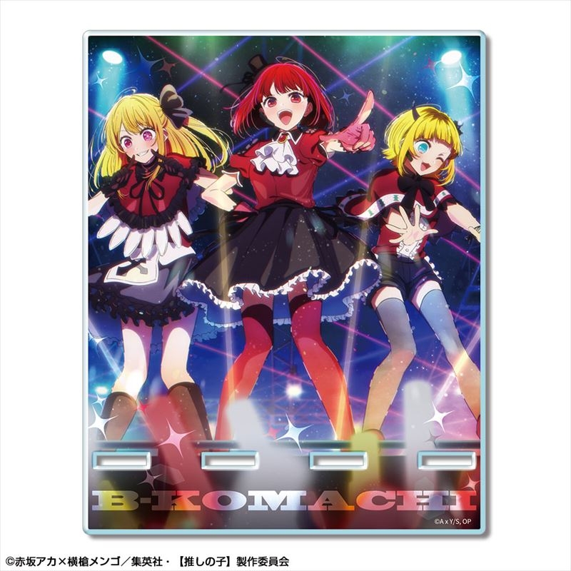 【推しの子】 アクリルスマホスタンド デザイン03(B小町) - 公式商品画像 | AniSmile