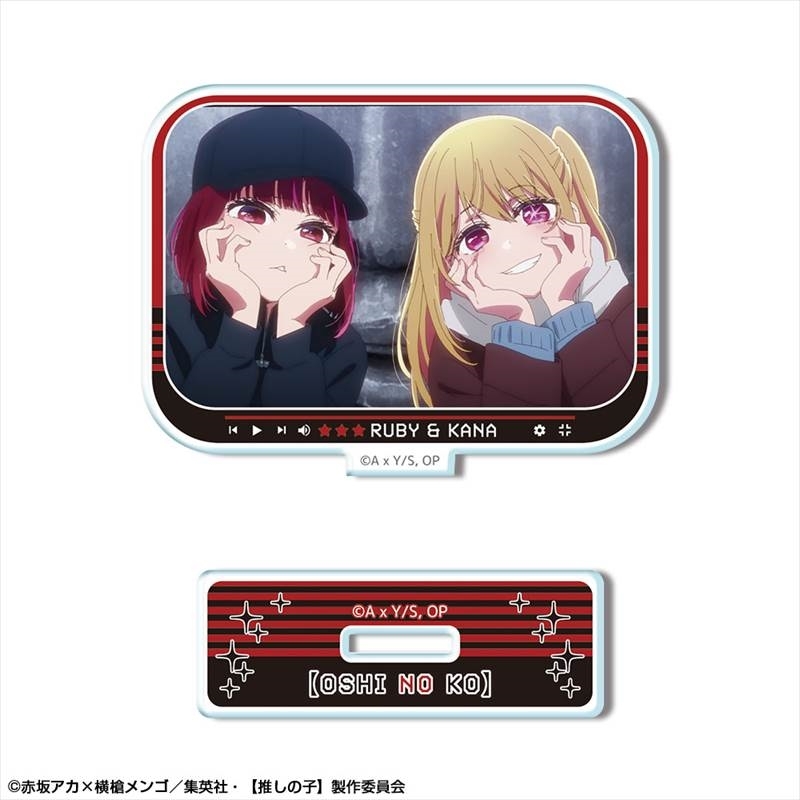 【推しの子】 ミニアクリルスタンド Ver.4 デザイン09(ルビー&有馬かな) - 公式商品画像 | AniSmile