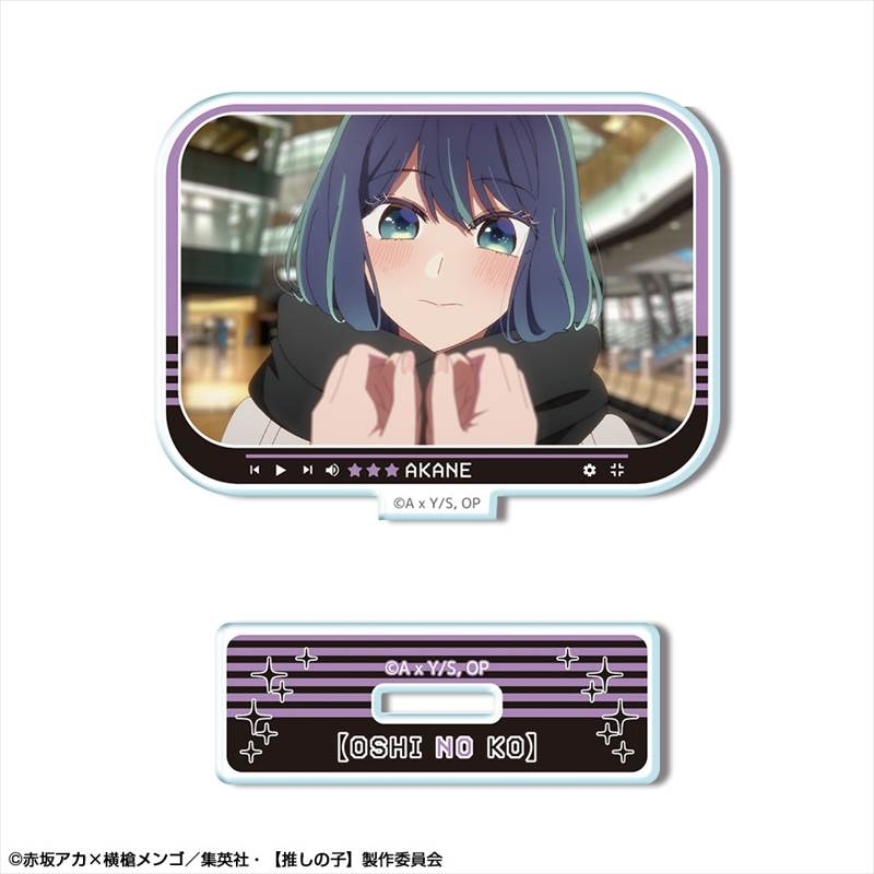 【推しの子】 ミニアクリルスタンド Ver.4 デザイン07(黒川あかね/A) - 公式商品画像 | AniSmile