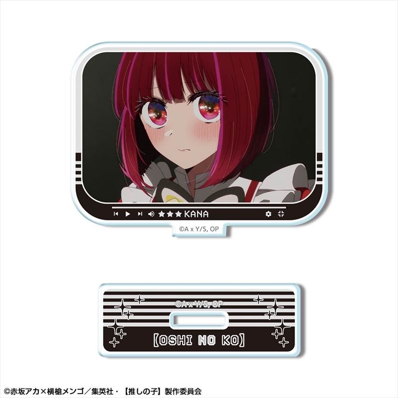 【推しの子】 ミニアクリルスタンド Ver.4 デザイン05(有馬かな/A) - 公式商品画像 | AniSmile