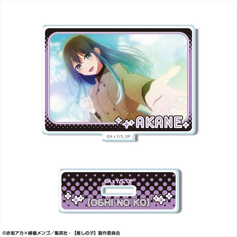 【推しの子】 ミニアクリルスタンド Ver.3 デザイン07(黒川あかね/B) - 公式商品画像 | AniSmile