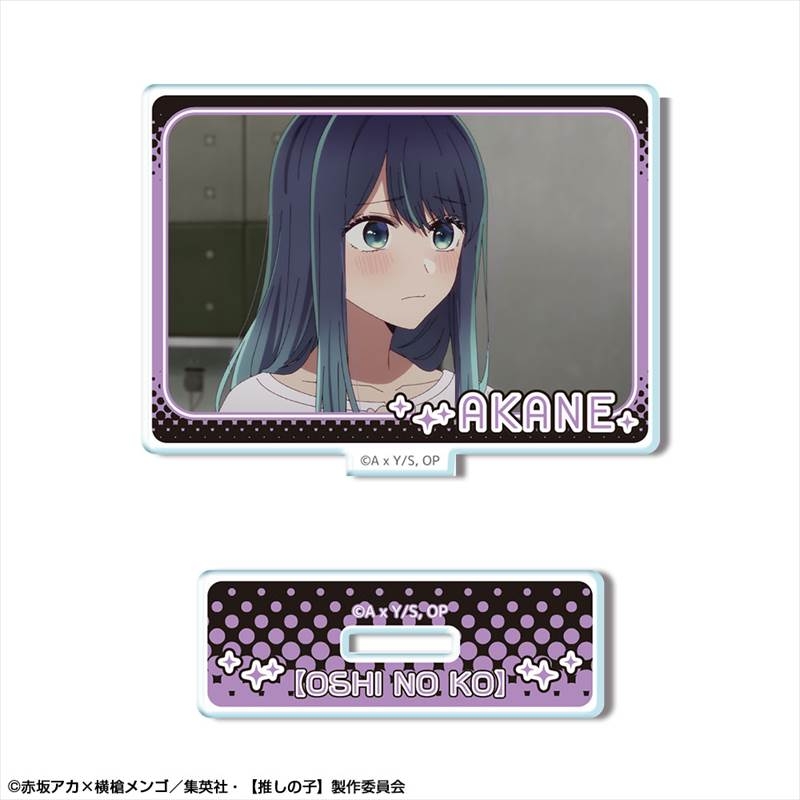 【推しの子】 ミニアクリルスタンド Ver.3 デザイン06(黒川あかね/A) - 公式商品画像 | AniSmile