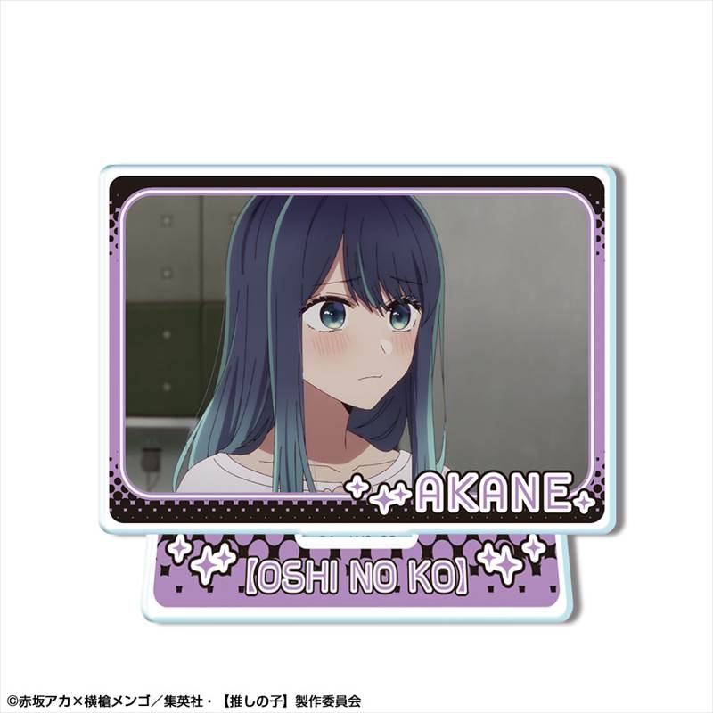 【推しの子】 ミニアクリルスタンド Ver.3 デザイン06(黒川あかね/A) 画像 2 | AniSmile