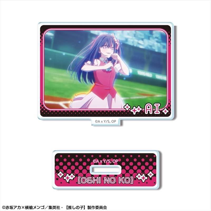 【推しの子】 ミニアクリルスタンド Ver.3 デザイン01(アイ) - 公式商品画像 | AniSmile