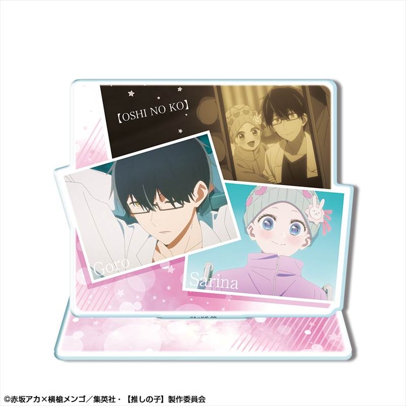 【推しの子】 アクリルスタンド Ver.4 デザイン06(ゴロー&さりな) 画像 2 | AniSmile
