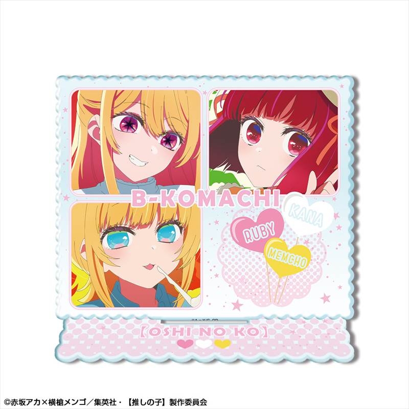 【推しの子】 アクリルスタンド Ver.4 デザイン05(B小町) 画像 2 | AniSmile