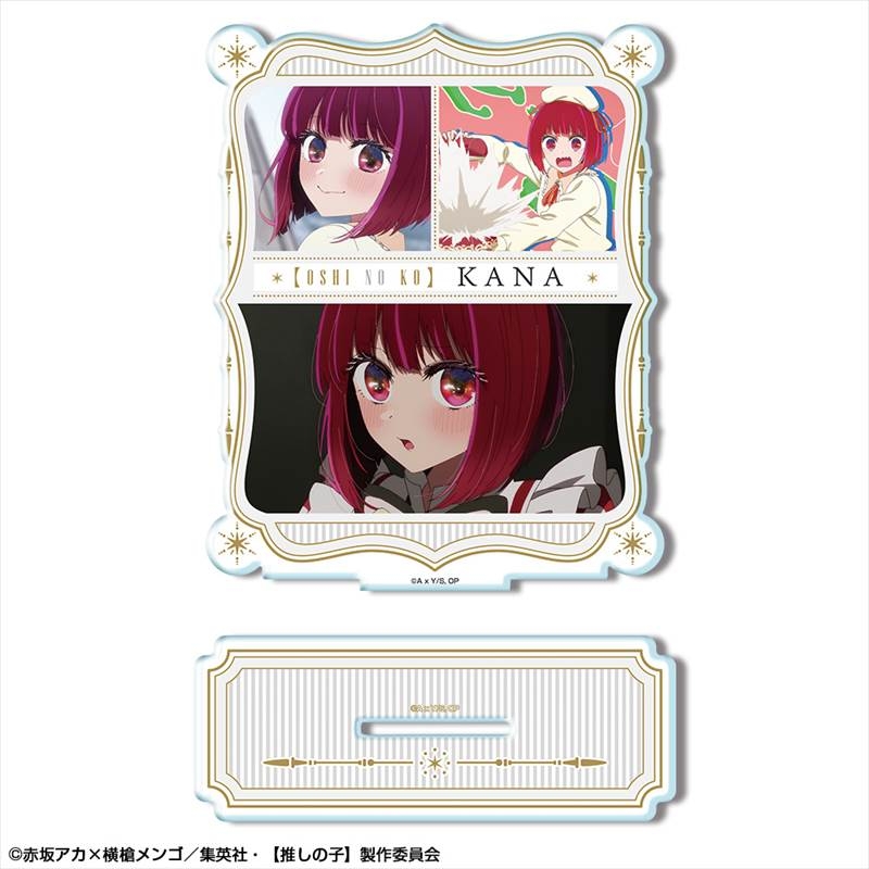 【推しの子】 アクリルスタンド Ver.4 デザイン03(有馬かな) - 公式商品画像 | AniSmile