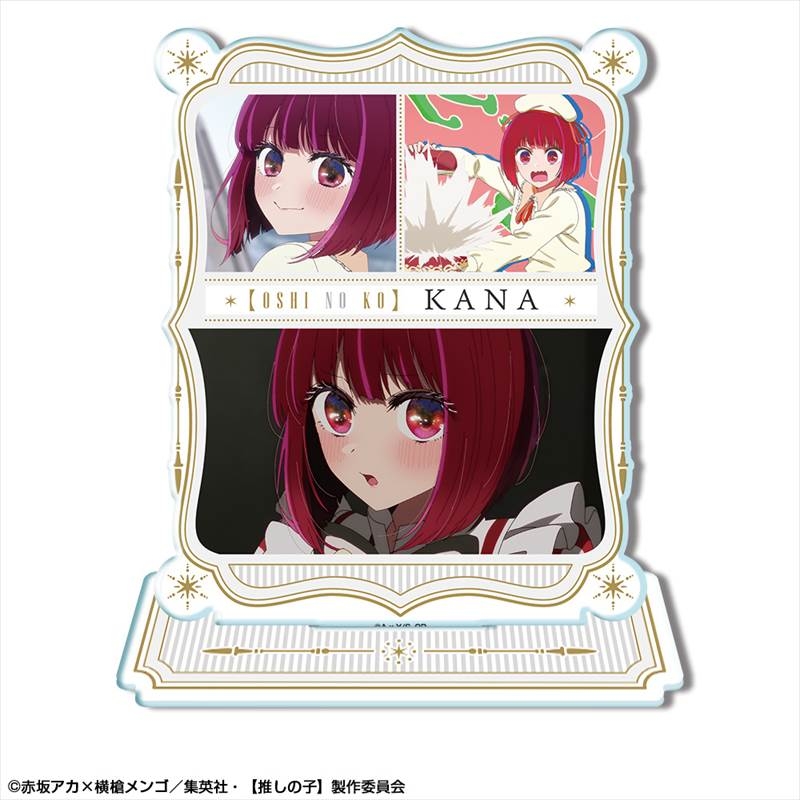 【推しの子】 アクリルスタンド Ver.4 デザイン03(有馬かな) 画像 2 | AniSmile