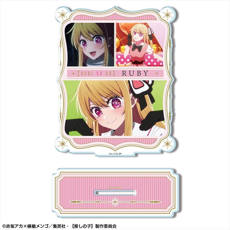 【推しの子】 アクリルスタンド Ver.4 デザイン02(ルビー) - 公式商品画像 | AniSmile