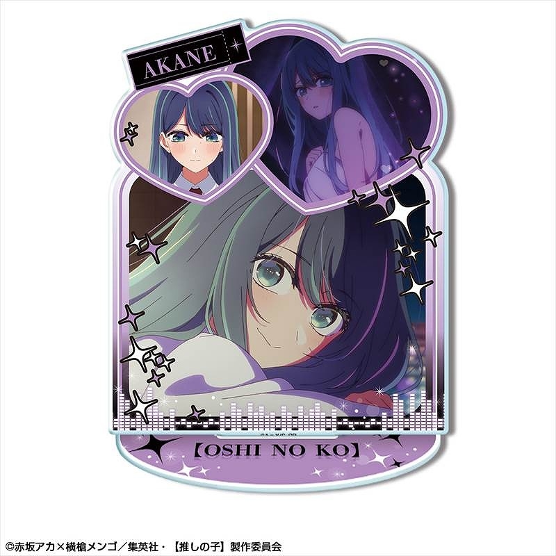 【推しの子】 アクリルスタンド Ver.3 デザイン04(黒川あかね) 画像 2 | AniSmile