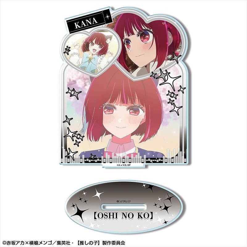 【推しの子】 アクリルスタンド Ver.3 デザイン03(有馬かな) - 公式商品画像 | AniSmile