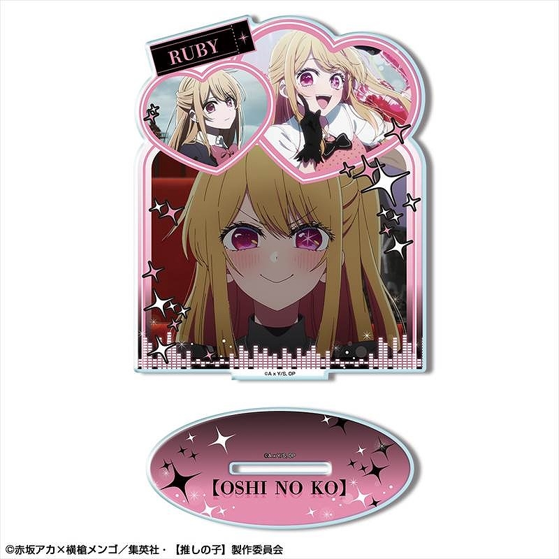 【推しの子】 アクリルスタンド Ver.3 デザイン02(ルビー) - 公式商品画像 | AniSmile