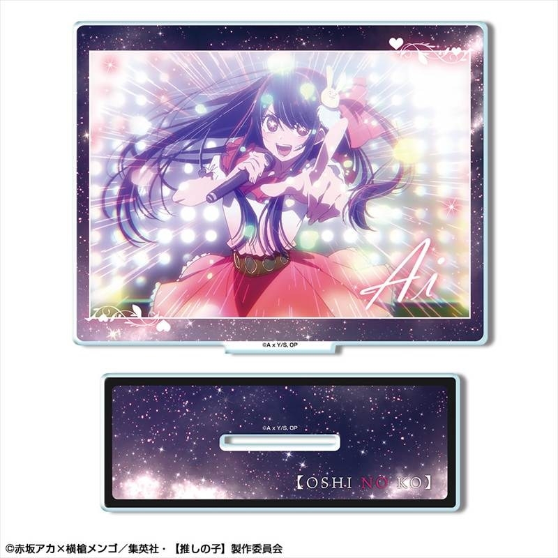 【推しの子】 アクリルスタンド Ver.2 デザイン08(アイ/B) - 公式商品画像 | AniSmile