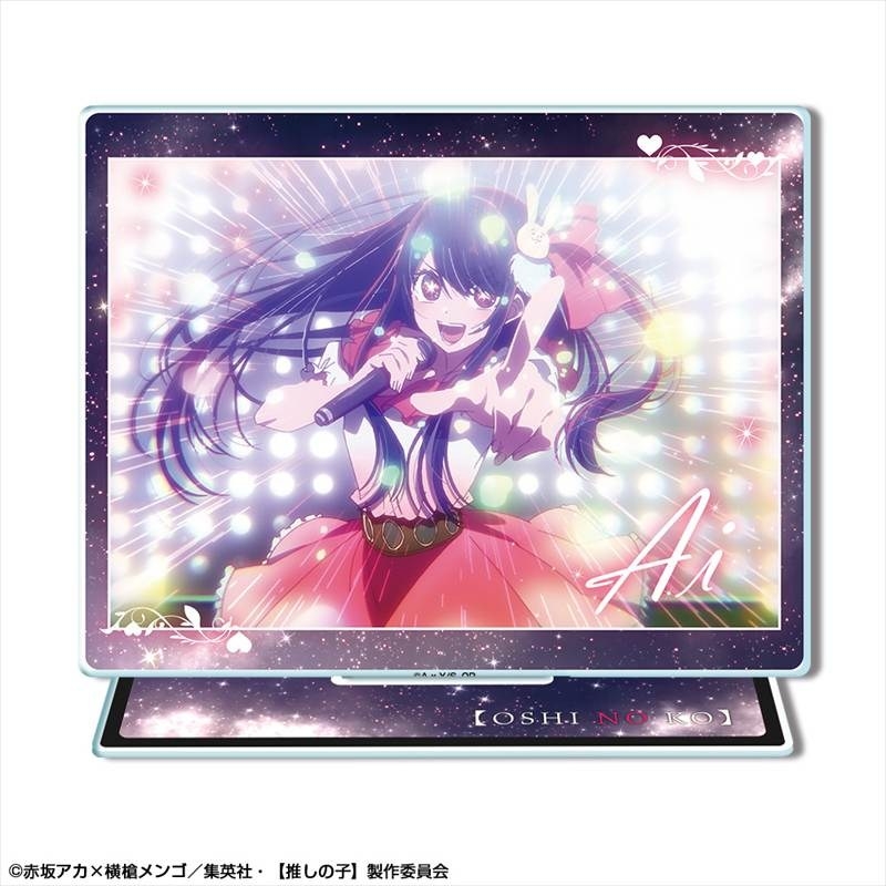 【推しの子】 アクリルスタンド Ver.2 デザイン08(アイ/B) 画像 2 | AniSmile