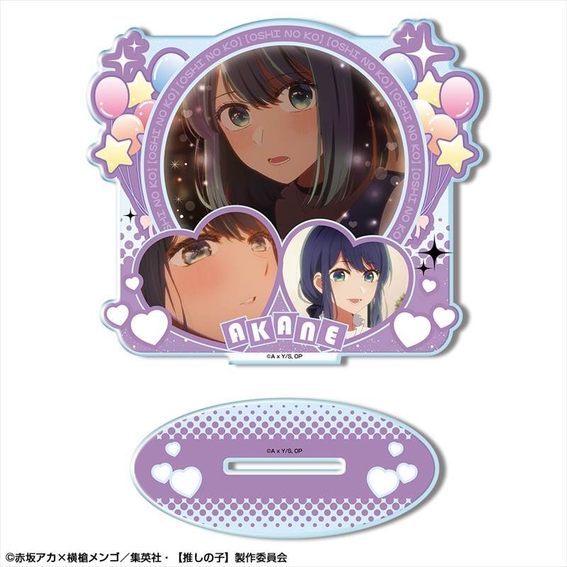【推しの子】 アクリルスタンド Ver.2 デザイン06(黒川あかね) - 公式商品画像 | AniSmile