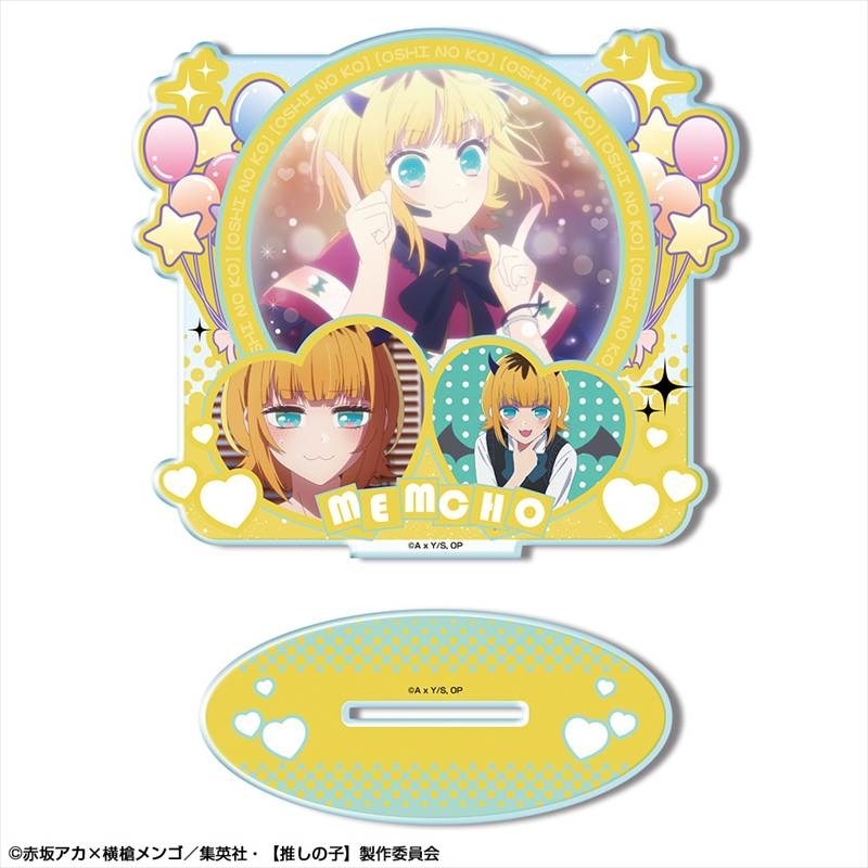【推しの子】 アクリルスタンド Ver.2 デザイン05(MEMちょ) - 公式商品画像 | AniSmile