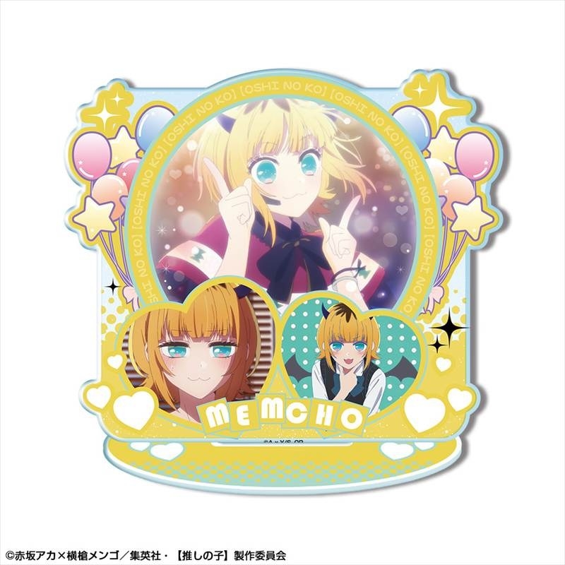 【推しの子】 アクリルスタンド Ver.2 デザイン05(MEMちょ) 画像 2 | AniSmile